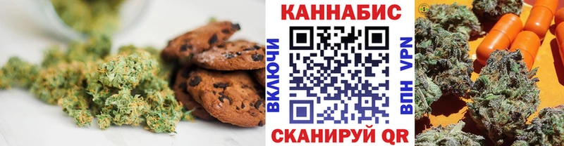 Canna-Cookies конопля  Купить закладки  Новосиль 