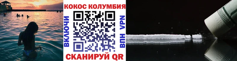 Купить закладки  Новосиль  COCAIN Эквадор 