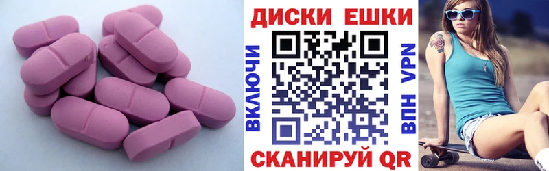 Ecstasy 99%  Купить  Новосиль 