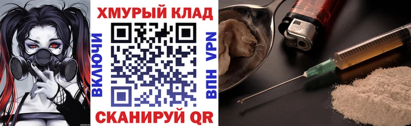 Купить закладки  Новосиль  Героин Афган 