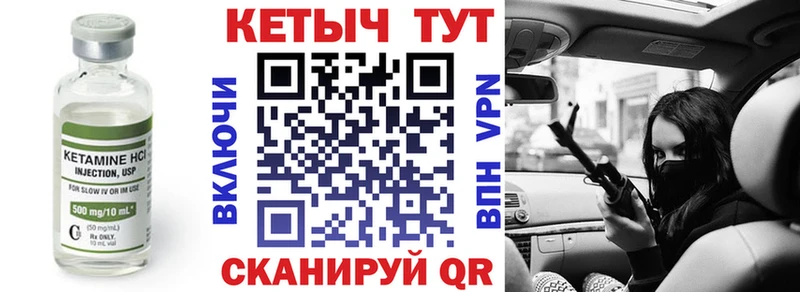 Купить  Новосиль  КЕТАМИН VHQ 