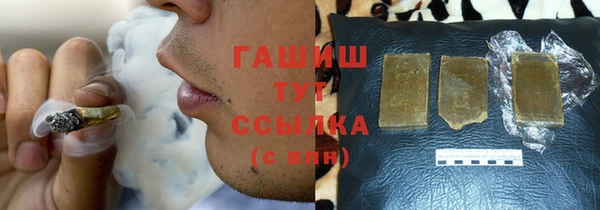 мефедрон VHQ Навашино