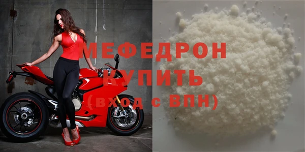 мефедрон VHQ Навашино