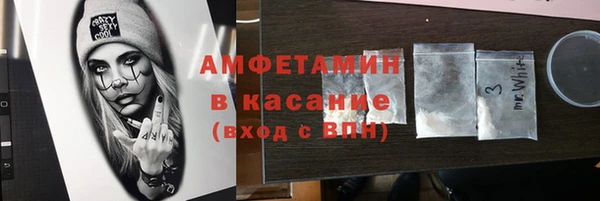 мефедрон VHQ Навашино