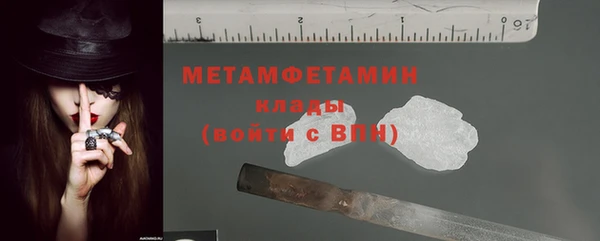 мефедрон VHQ Навашино