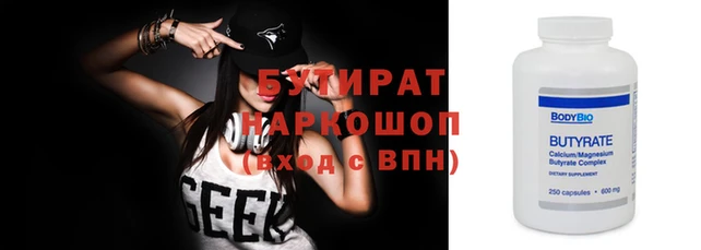 мефедрон VHQ Навашино