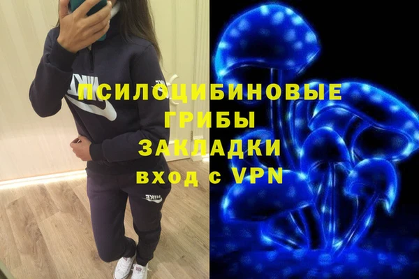 мефедрон VHQ Навашино