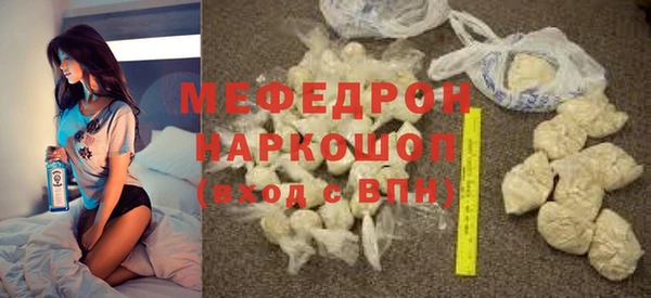 мефедрон VHQ Навашино