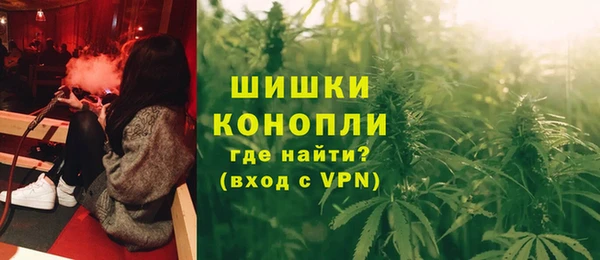 мефедрон VHQ Навашино