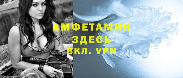 мефедрон VHQ Навашино
