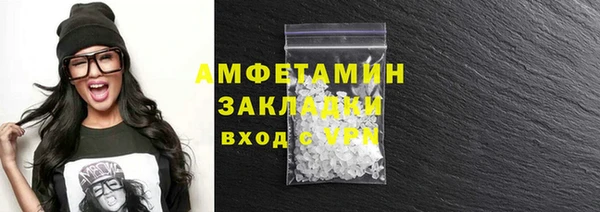 мефедрон VHQ Навашино