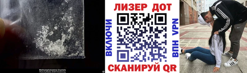 Купить закладки  Новосиль  Лсд 25 экстази кислота 