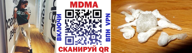 МДМА crystal  Купить  Новосиль 