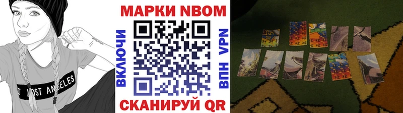 Купить где  Новосиль  Марки N-bome 1500мкг 