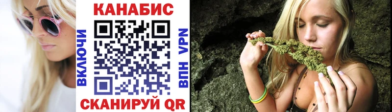 Купить  Новосиль  Марихуана индика 